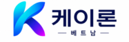 케이론 베트남